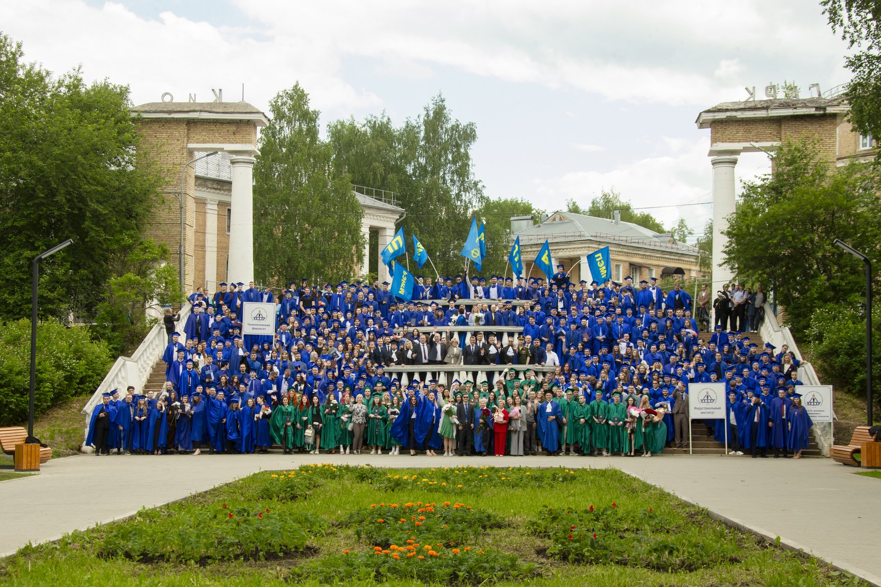 УГТУ выпуск 2025